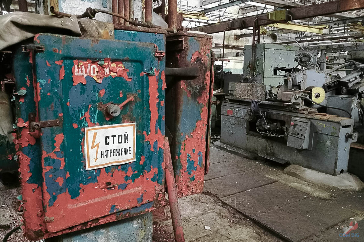 Заброшенные станки.