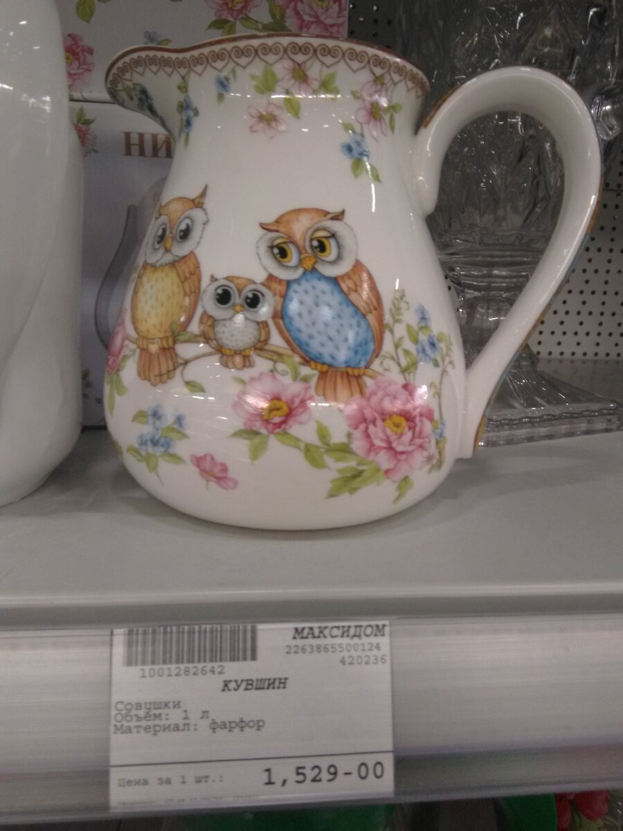    НУ правда же, какая милота.