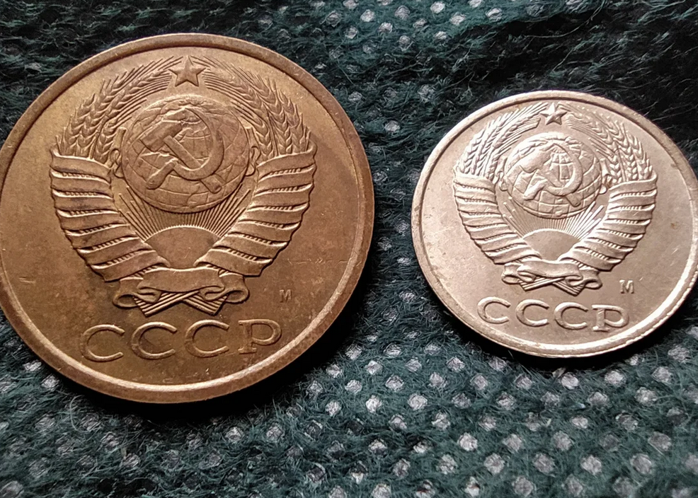 Стоимость монет 1990 года. Монеты 1990 года. Монета 1990 $1.. Медная монета 1990. Мелочи 1990.