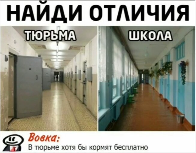 Типичная Россия