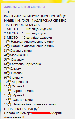 Можно ли по закону организовать лотерею?