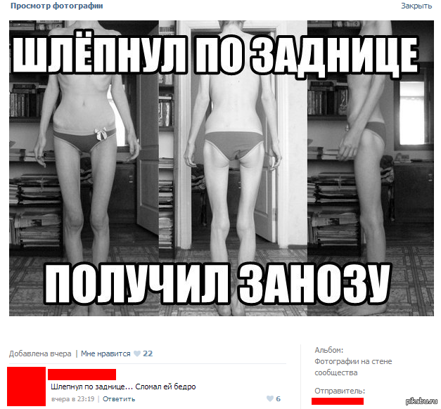 Смешные картинки худых. Костлявые девушки приколы. смешные шутки про худых.