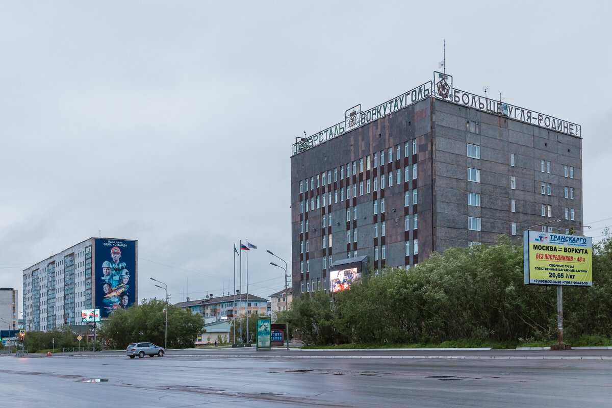 Воркута: если бы депрессия была городом | Север неизвестный | Дзен