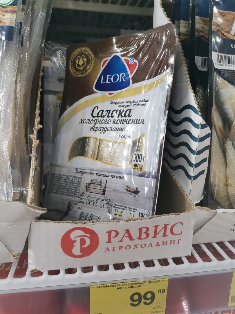 Показываю 7 продуктов из "Красное&Белое", которые я советую к покупке ...