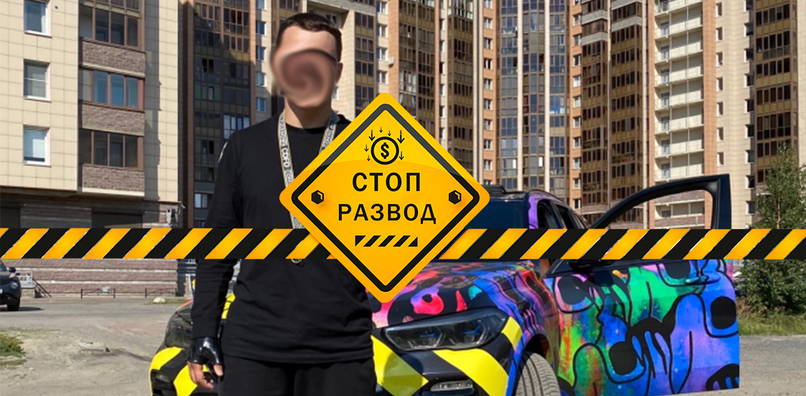 Тарасов Артем