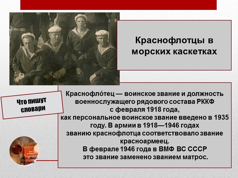 коллаж автора