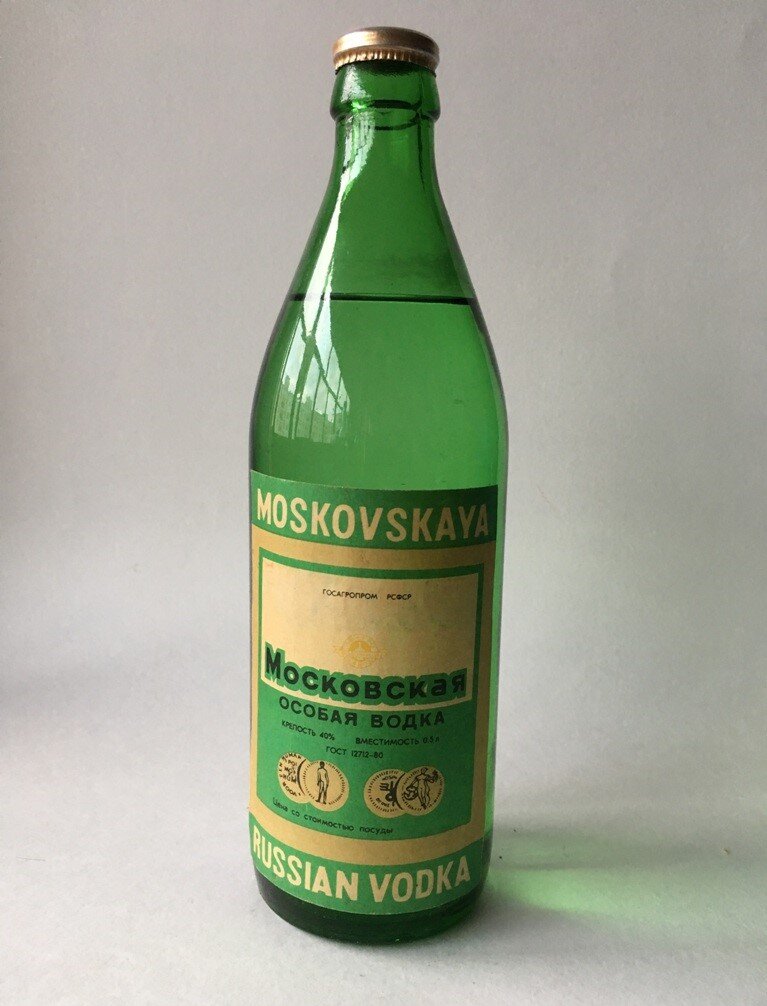 Советский особо. Moskovskaya Osobaya Vodka. Водка Московская СССР. Водка Московская особая СССР. Московская особая 1894.