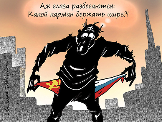 Крокодиловы слезы молодого либерала о тяжкой доле советского пенсионера8