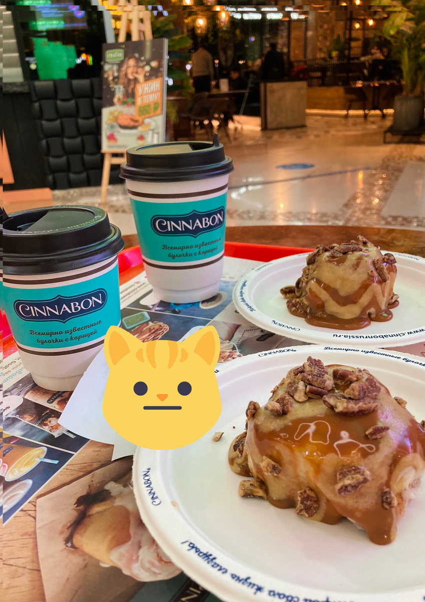 Капучино с клубничным сиропом, глясе и пекан-бончики :)