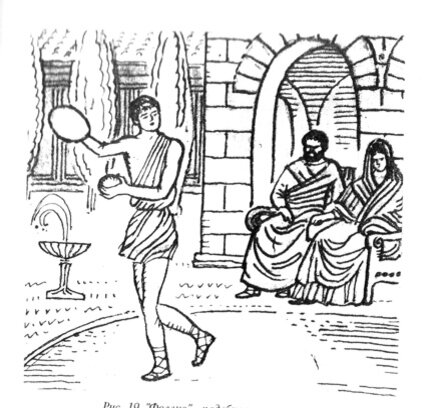 
Рис. 2. Игра в мяч Фолис