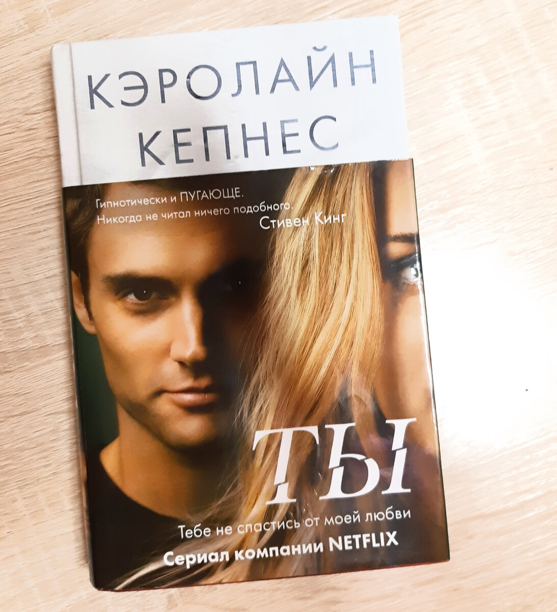 5 книг, которые рекомендует к прочтению Стивен Кинг. Отличные книги,  которые затягивают с головой! | Почитай мне перед сном | Дзен