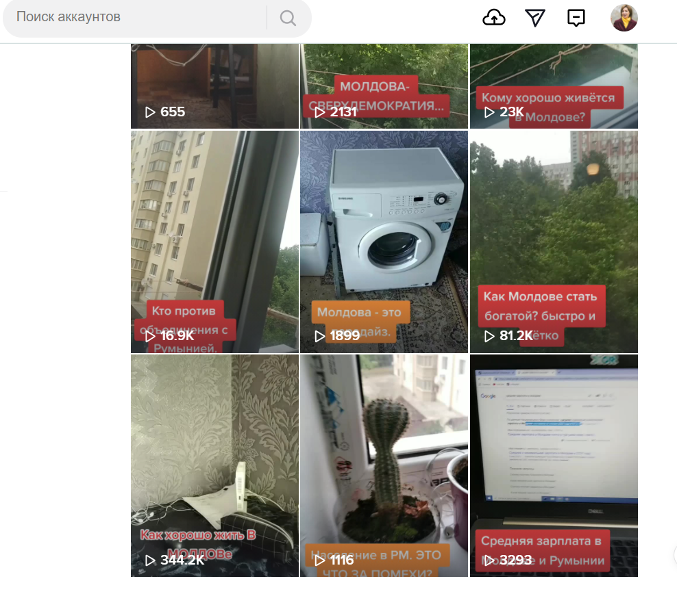 Сами зайдите и посмотрите! 