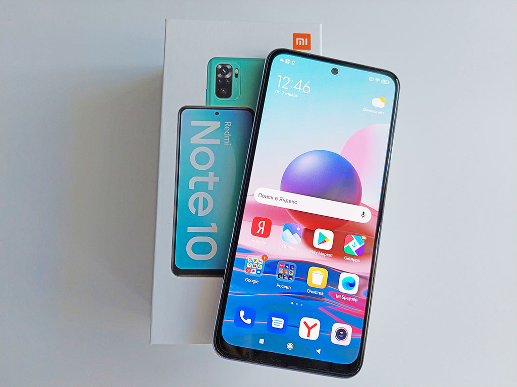 Так выглядит предыдущий Redmi Note 10