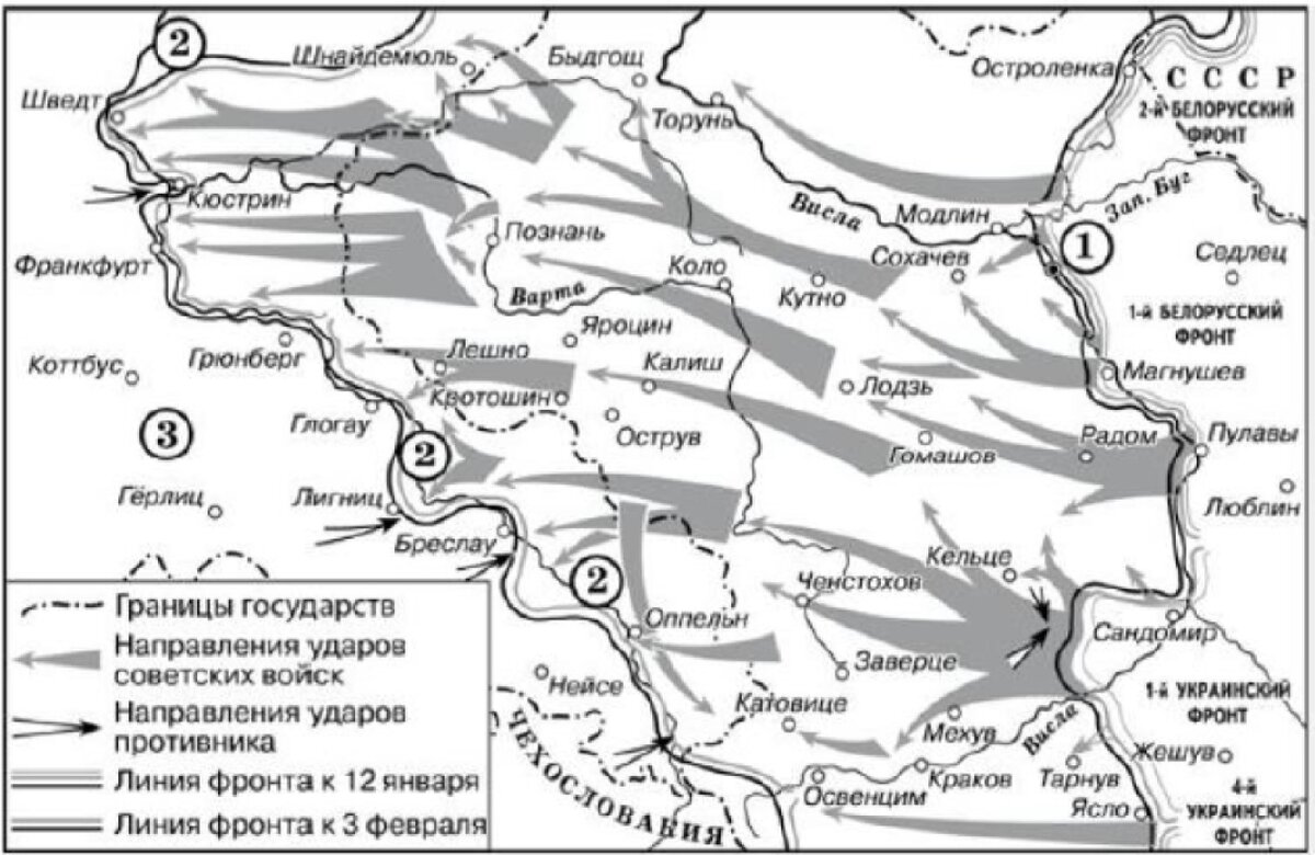 Висло одерская наступательная операция карта