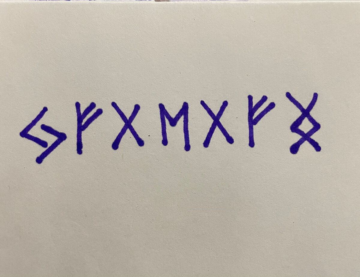 Йер, Феху, Гебо, Манназ, Гебо, Феху, Ингуз.