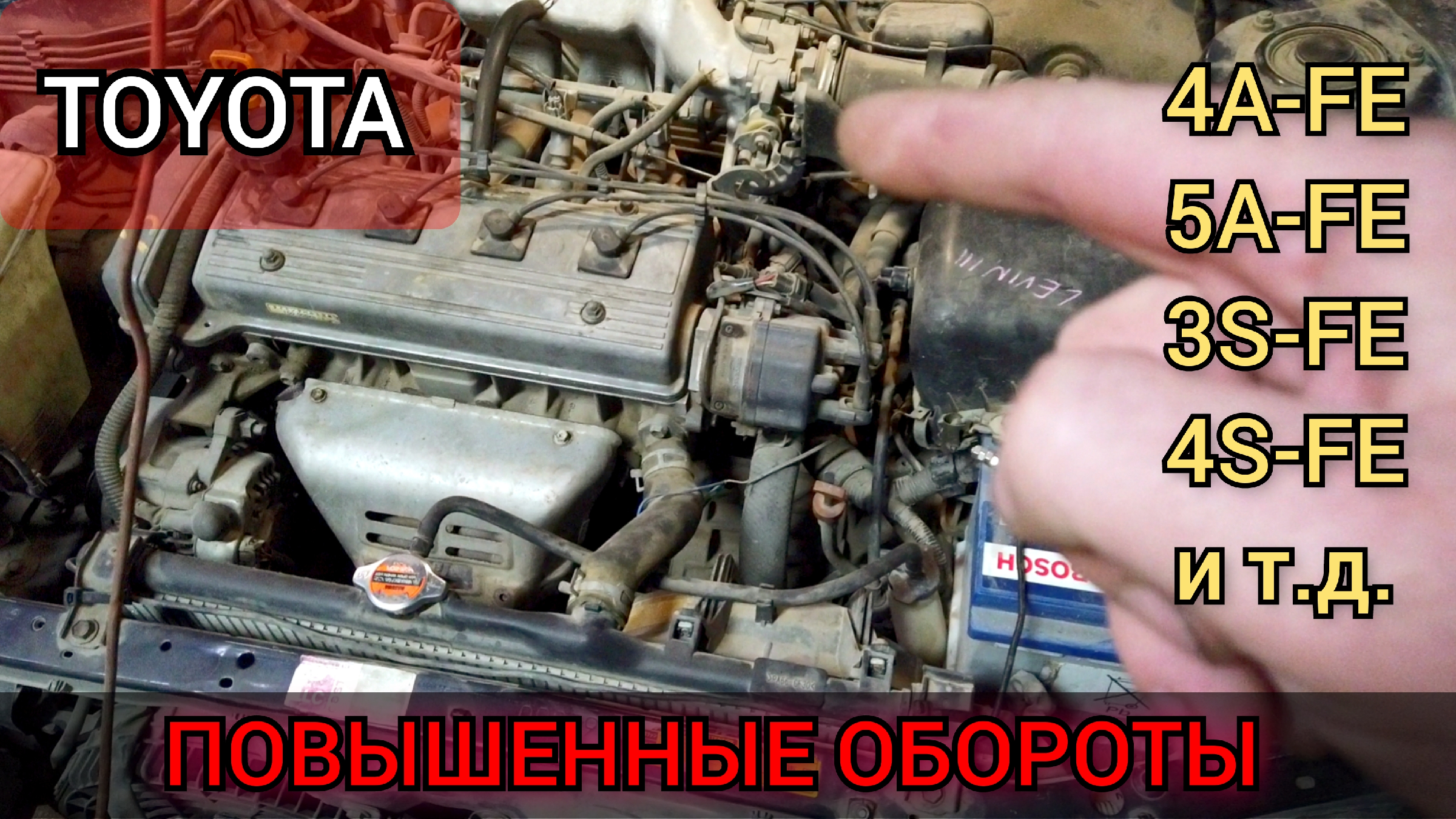 Продажа Toyota Corolla в городе Иркутске