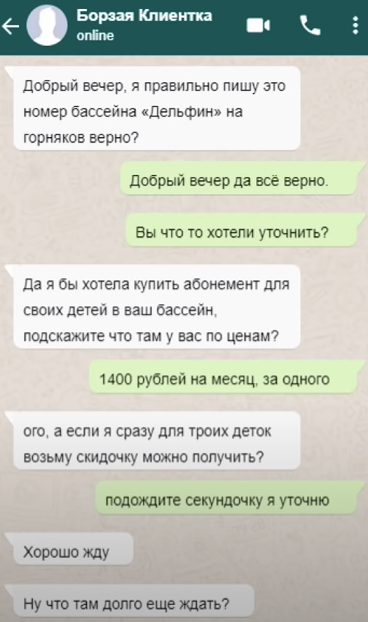 Сегодня в статье у нас смешные переписки с  #яжемать (ми) которые как всегда хотят все на халяву, ведь их главный аргумент ямать мне все должны. Я родила кучу детей теперь все помогайте мне.-4