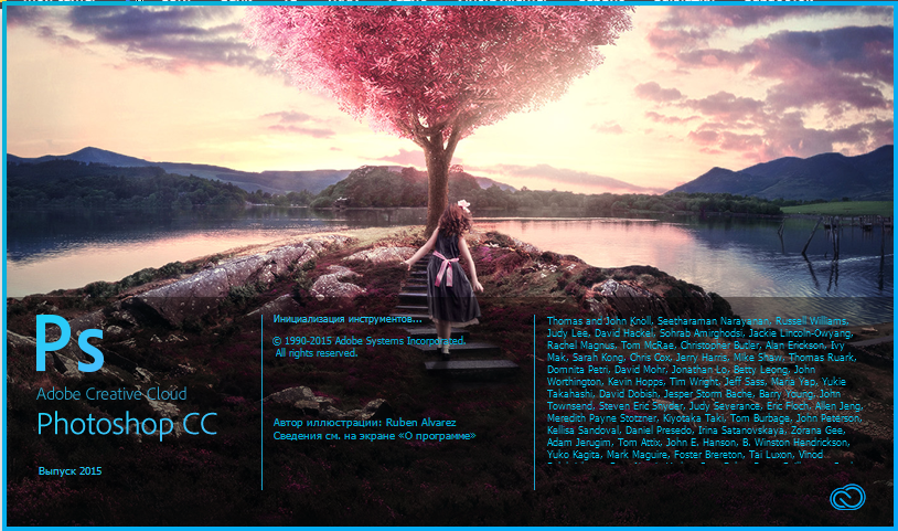 Photoshop CC 2015 скачать на русском навсегда