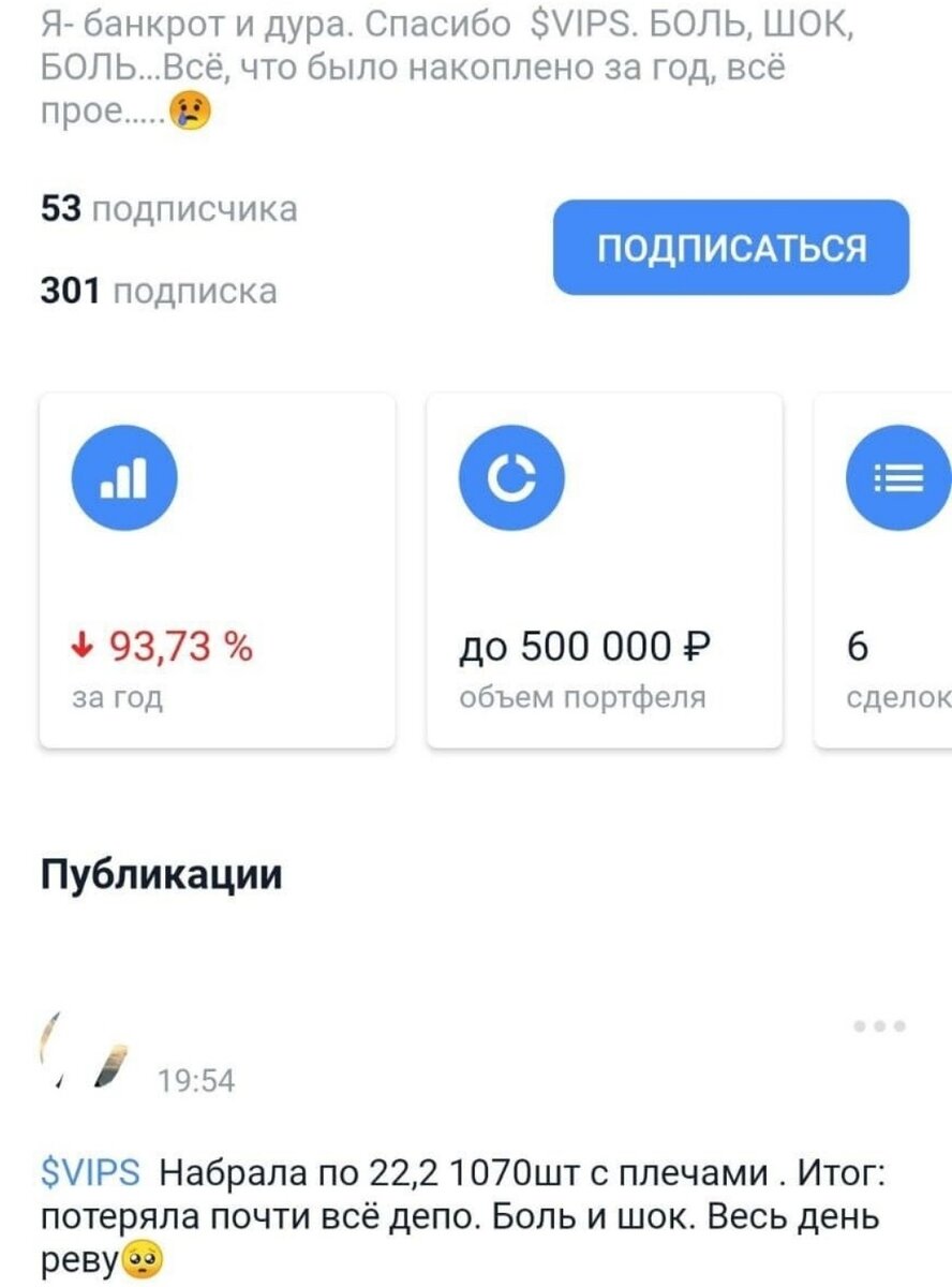 Что и когда купить на фондовом рынке? Почему 99% инвесторов не станут  успешными спекулянтами. | Оптимизатор по жизни | Дзен