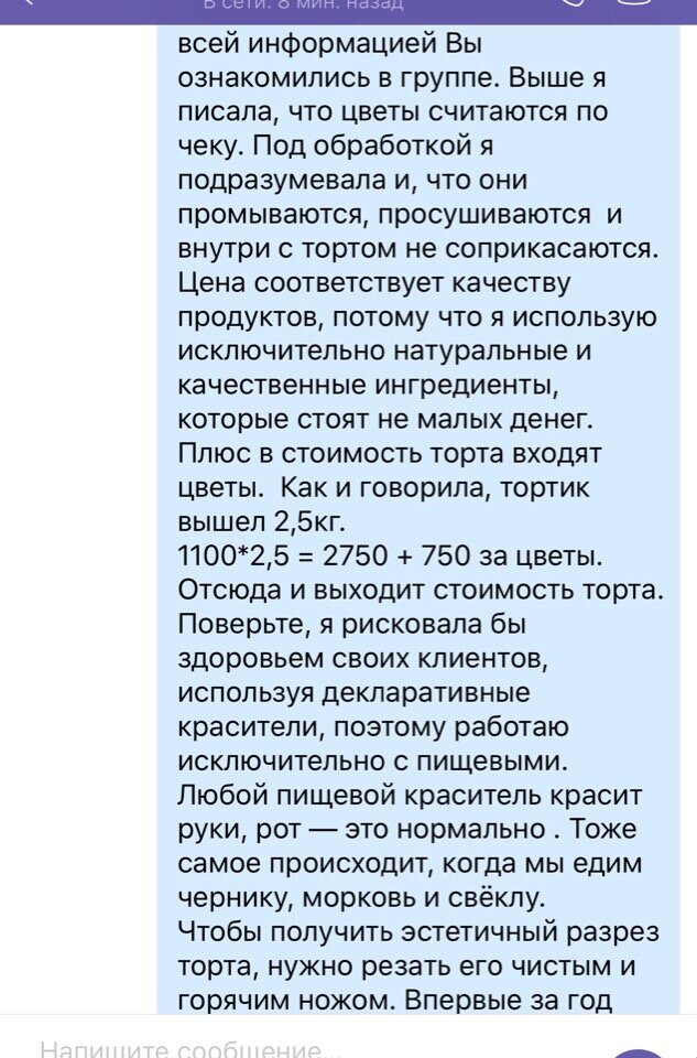scale_1200