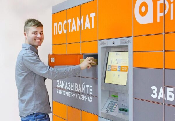 Пункты выдачи могут оснастить постаматами, которые заменят продавцов