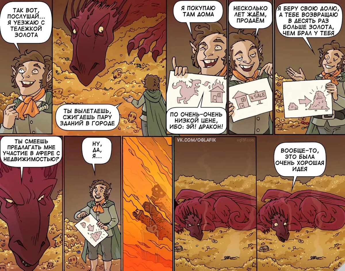 54. Какими бы неловкими или даже неприличными не считались вопросы о деньга...