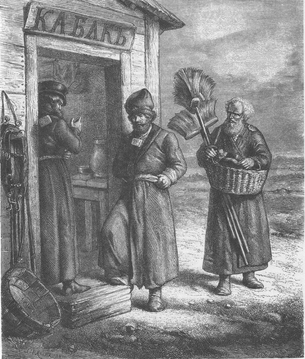 Иван IV приказал открыть царевы кабаки