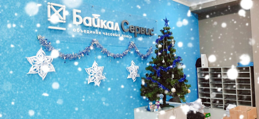 Существует много способов, как отметить Новый год на работе ярко и весело.