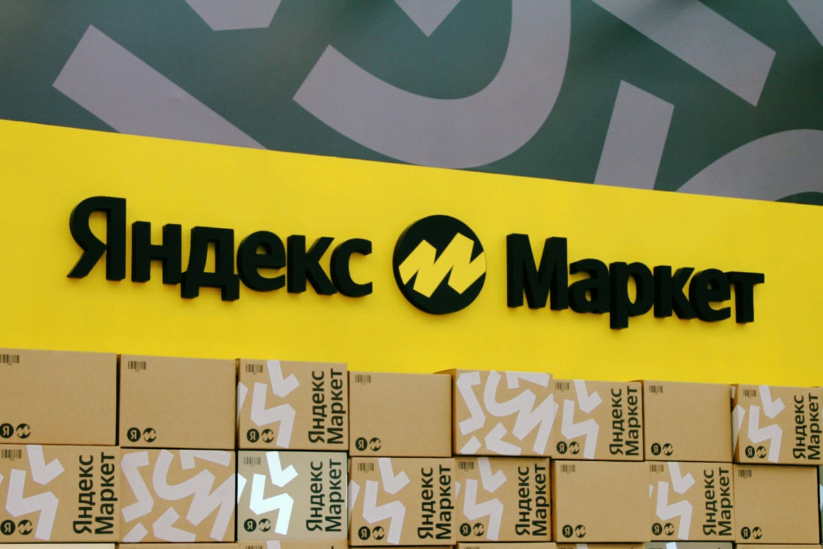 Маркет доставка продавца. Яндекс Маркет. Яндекс Маркет логотип. Яндекс Маркет вывеска. Вывеска Яндекс Маркет фото.