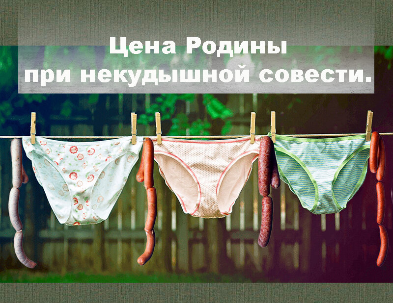 Коллаж автор.