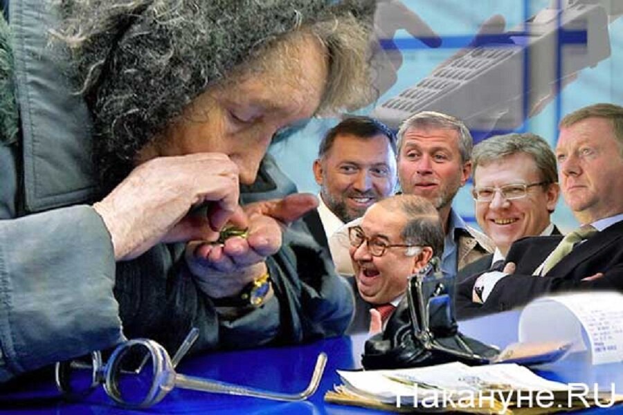 Стоит ли чиновникам начинать искать в России «Лишних...Яндекс картинки.