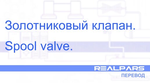 Категория С Русским переводом: Учительница смотреть онлайн