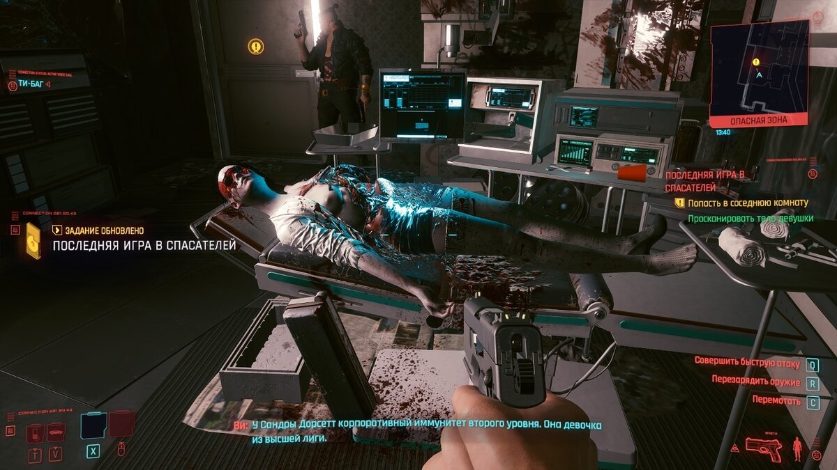 киберпанк 2077 патчи. 1. 1. читы на киберпанк 2077. скарлетт йоханссон cyberpunk 2077.