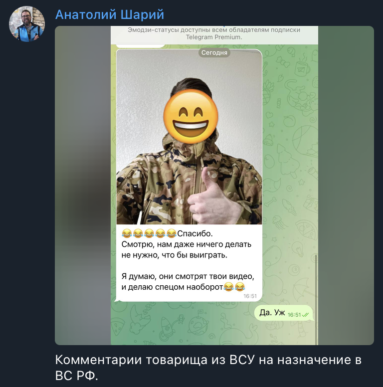 Очередные манипуляции со стороны Анатолия Шария