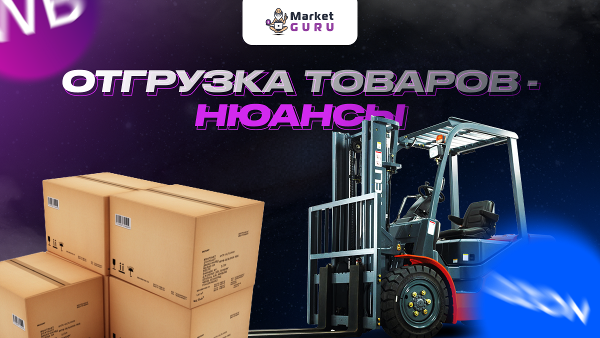 Где лучше торговать в 2023 году - на Wildberries или на Ozon?