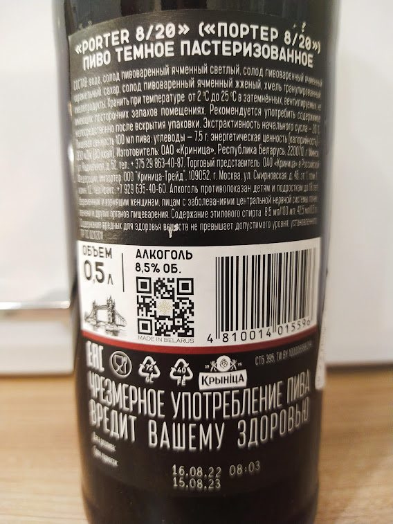 Изучим состав и ТТХ
