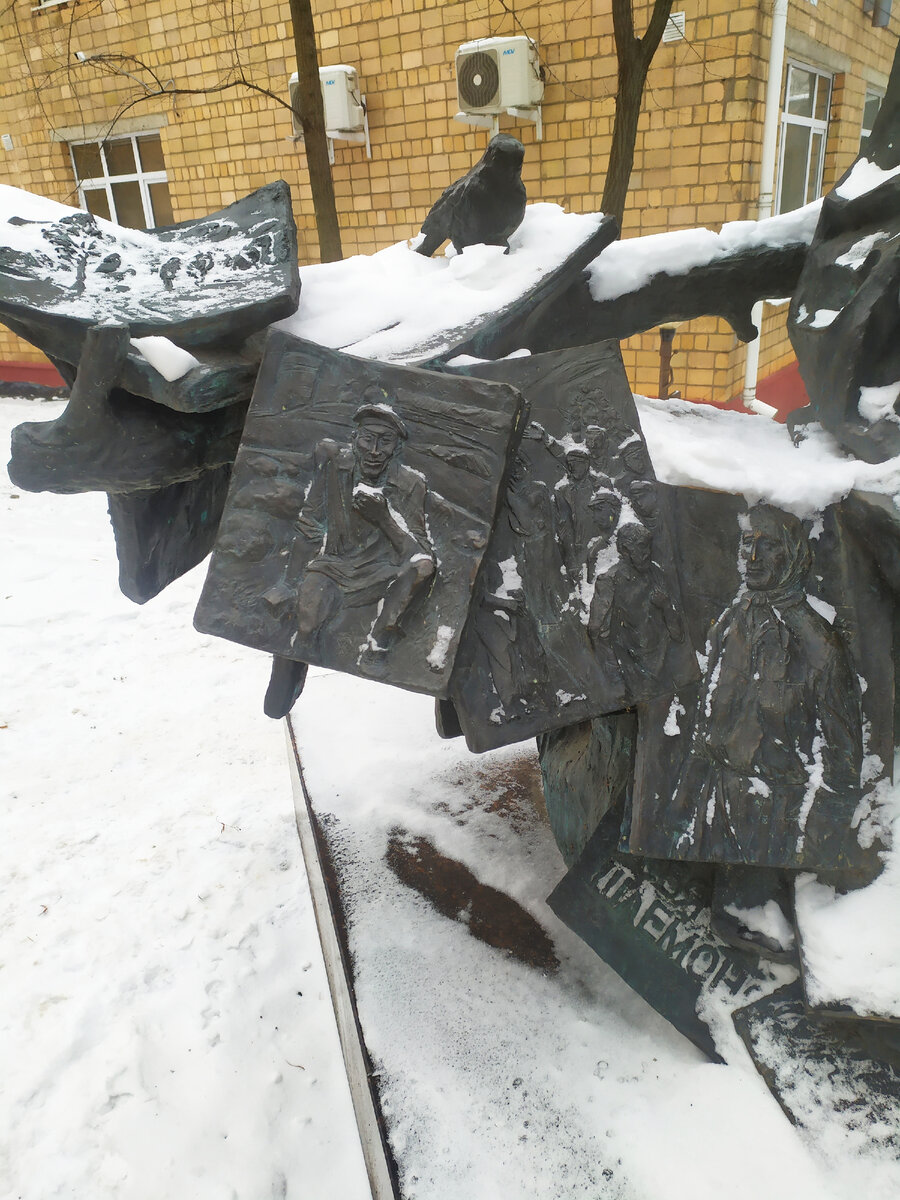 Фрагмент памятника Евгению Носову