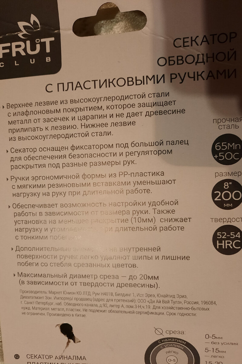Приснилась печка топится