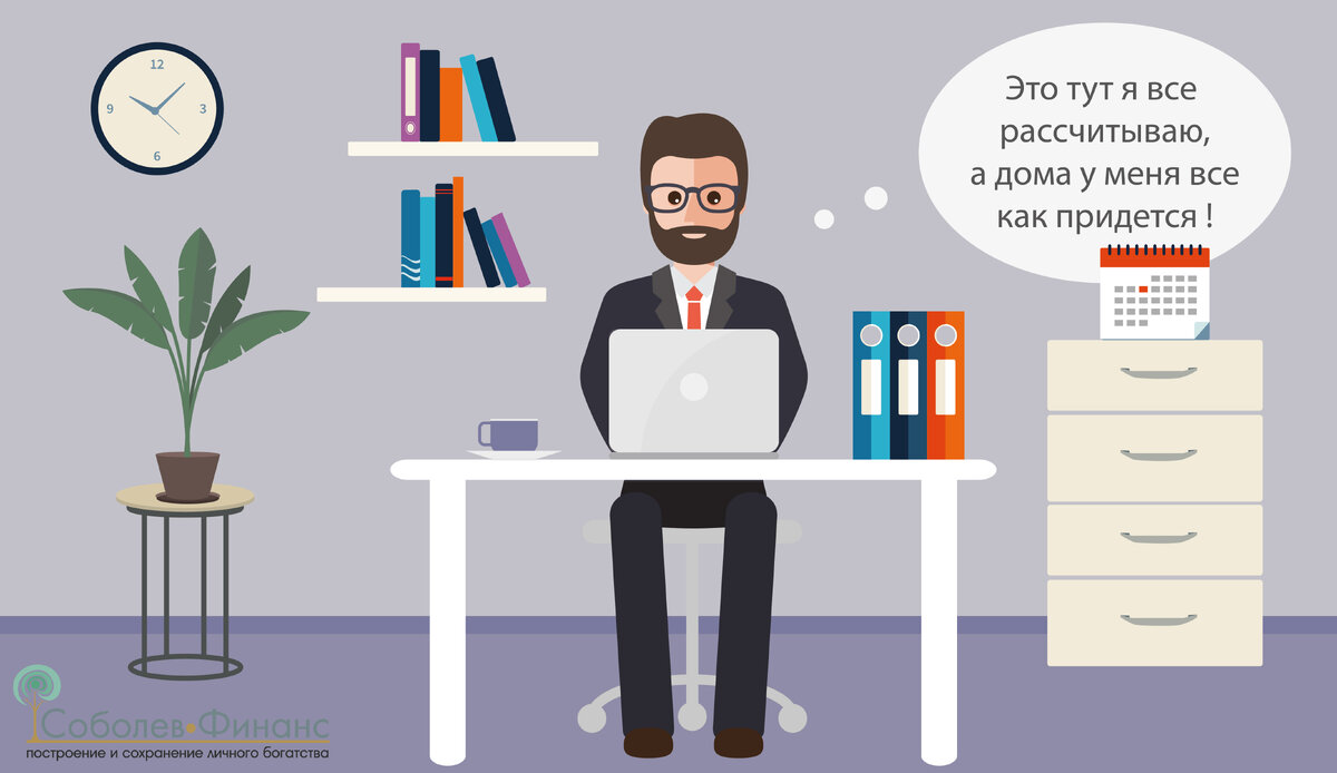 Дмитрий Соболев, независимый финансовый советник