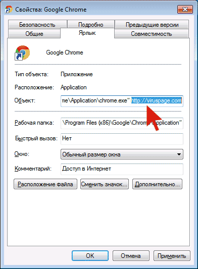 Всплывающие окна в Chrome