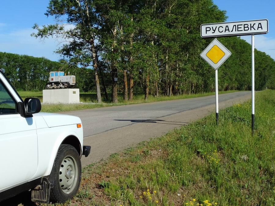  Первая остановка под Чайковским. Трактор ДТ-54 1949 года постройки на Сталинградском тракторном заводе установлен на постаменте у д.Русалевка. Подвернулся как нельзя кстати.
 