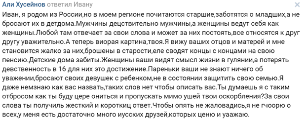 Как теряют детственость. Когда можно потерять девственность. Как я потеряла девственность. Больно терять девственность.