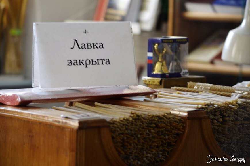 закрывают лавочку. лавочка закрыта. скамейка с замком складная. прикольные лавки. лавочка закрывается.