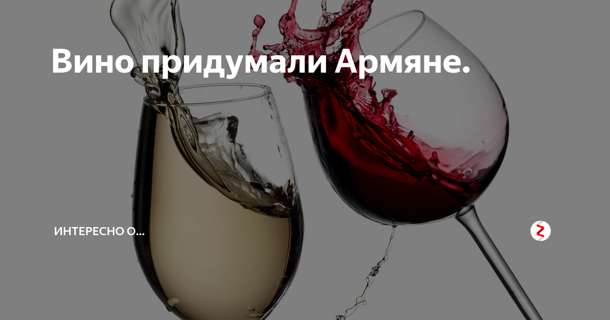 Где первое вино. Американские вина фото. Где первое вино. Бордо франция вино. Вранац виноград.