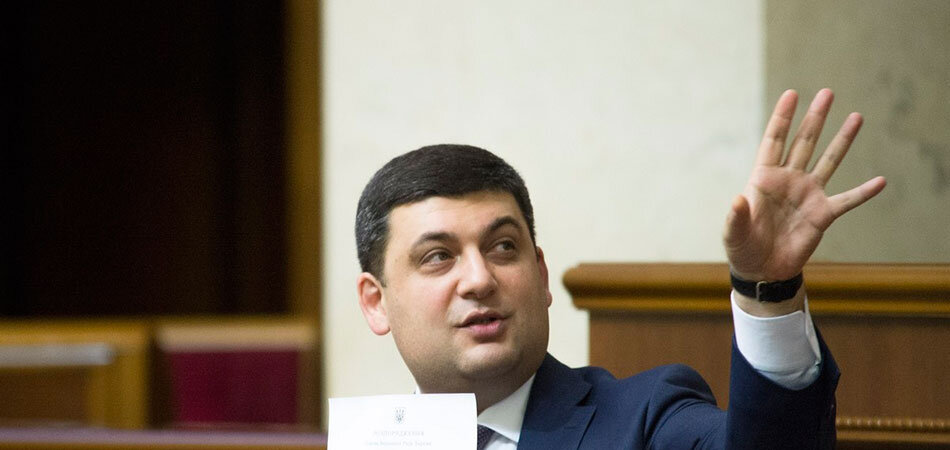 Председатель кабмина щирый хлопец Владимир Гройсман показывает депутатам Верховной рады, как растут экономические показатели. 