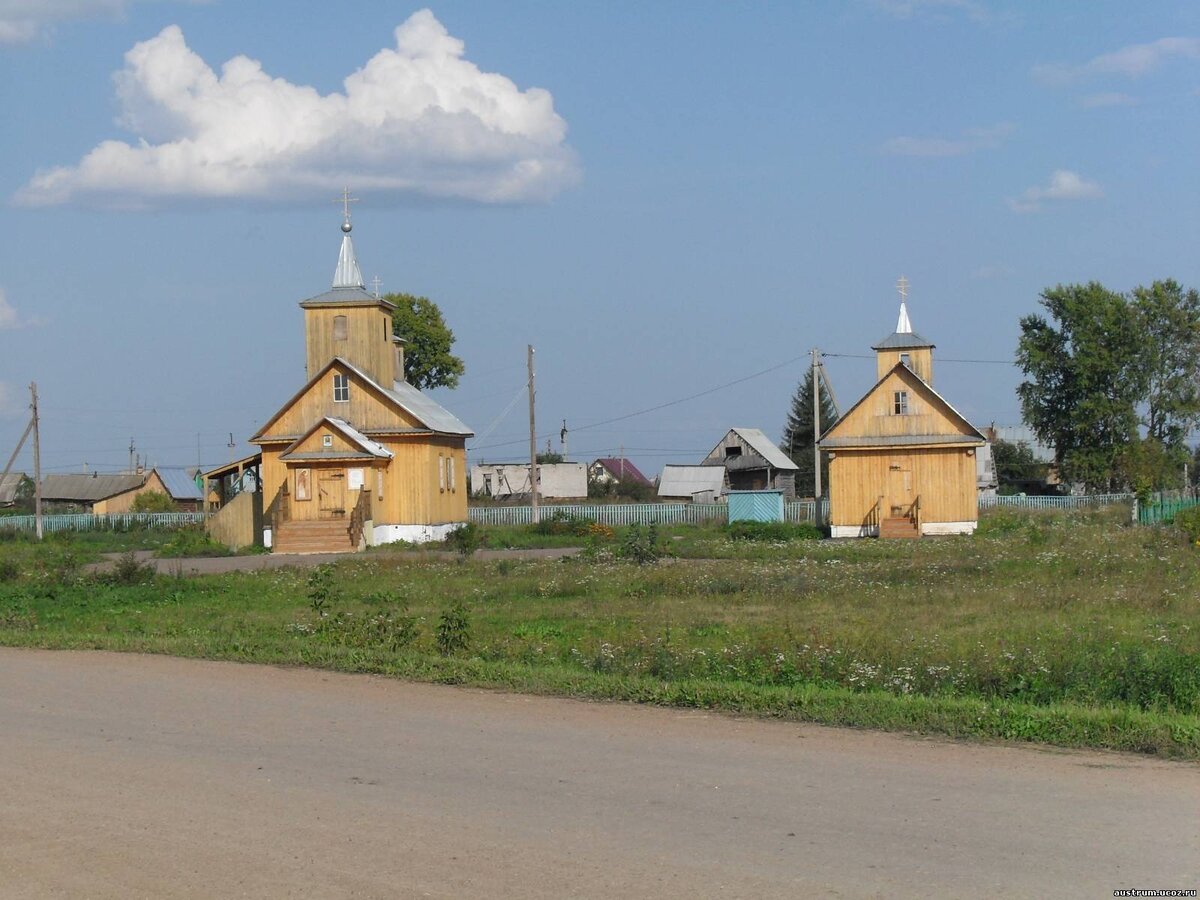 Село пришло. Ауструм Иглинский район. Ауструмский сельсовет. Ауструм в Башкирии. Село Ауструм.