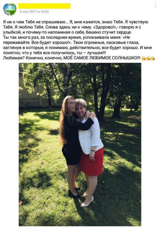 скриншоты из соцсетей