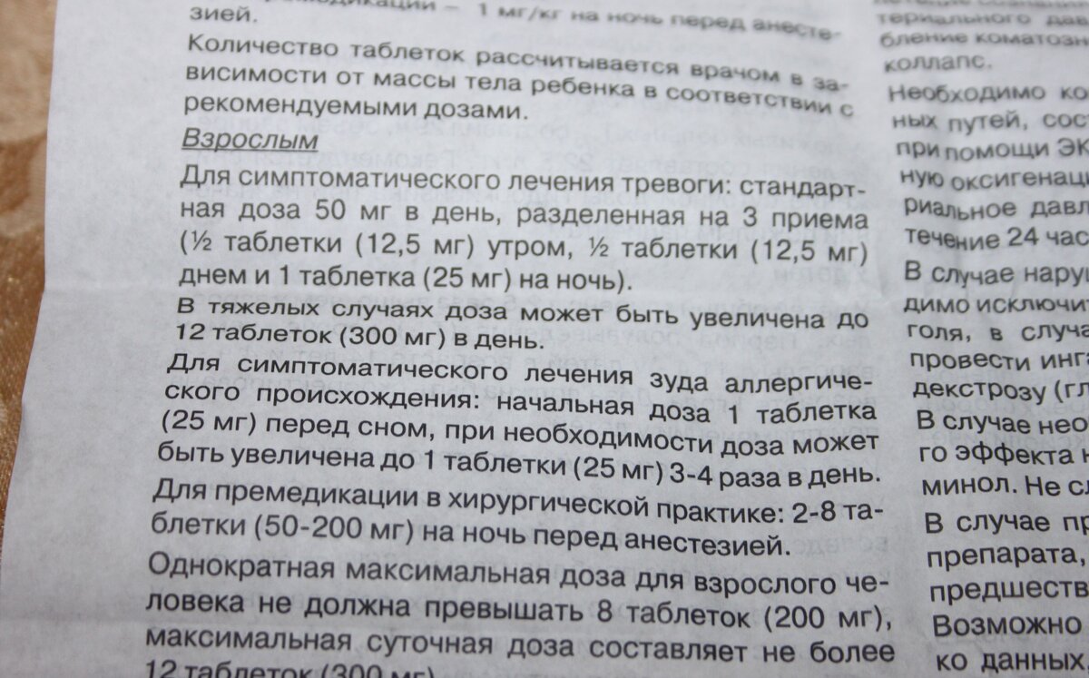 Кажется у меня послеродовая депрессия. Она началась сразу после того, как  меня родили. | Блог об уходе за волосами | Дзен