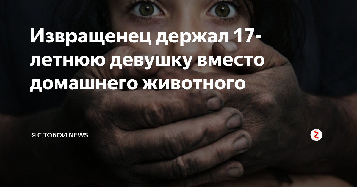 Похищение 2 летнего ребенка в торговом центре. Тц радужный осиново. Кража на улице. В казани извращенец похитил двух девушек видео. Ачинск.