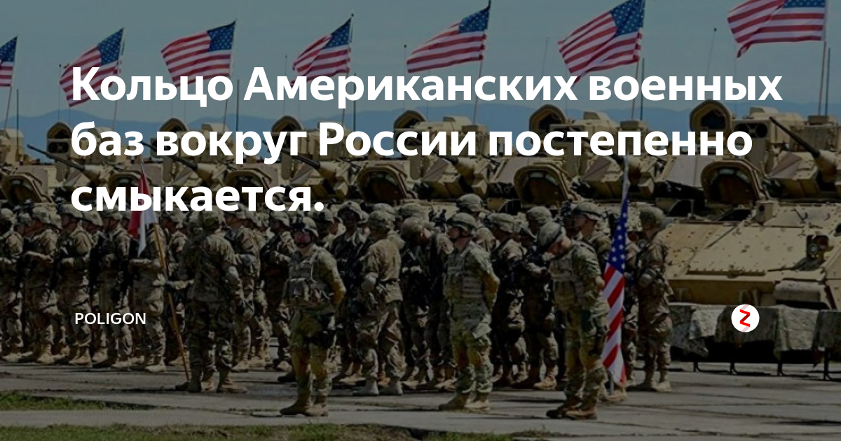 Крупнейшая база нато. Базы НАТО вокруг РФ. Американские базы в Казахстане. Базы НАТО США. Американская Военная база в Казахстане.